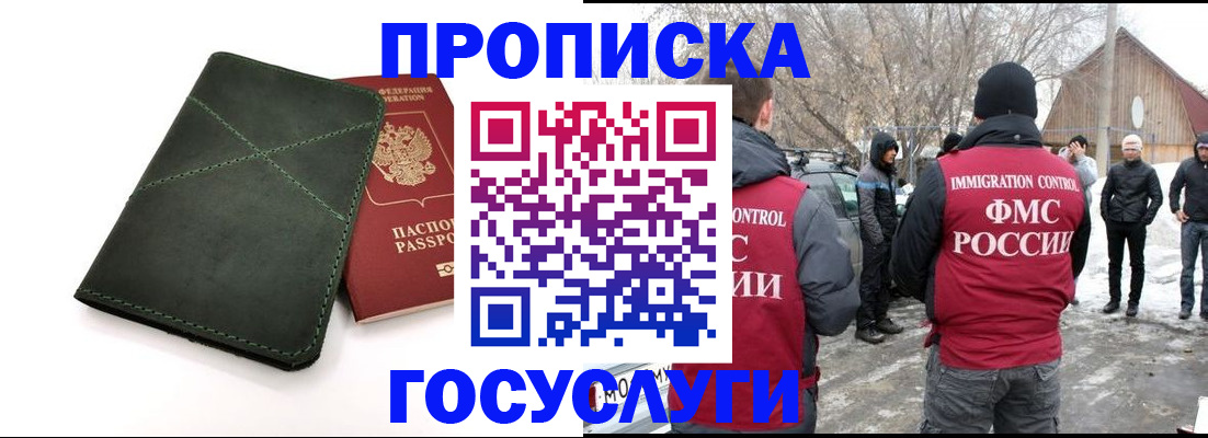 временная регистрация адрес в Кремёнках