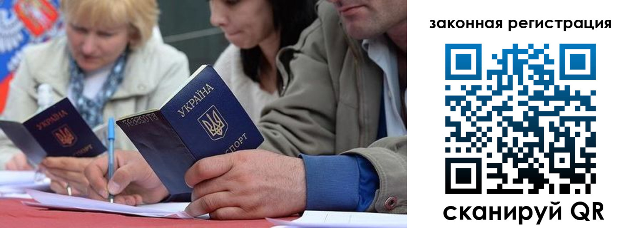 прописка для кредита в Кремёнках