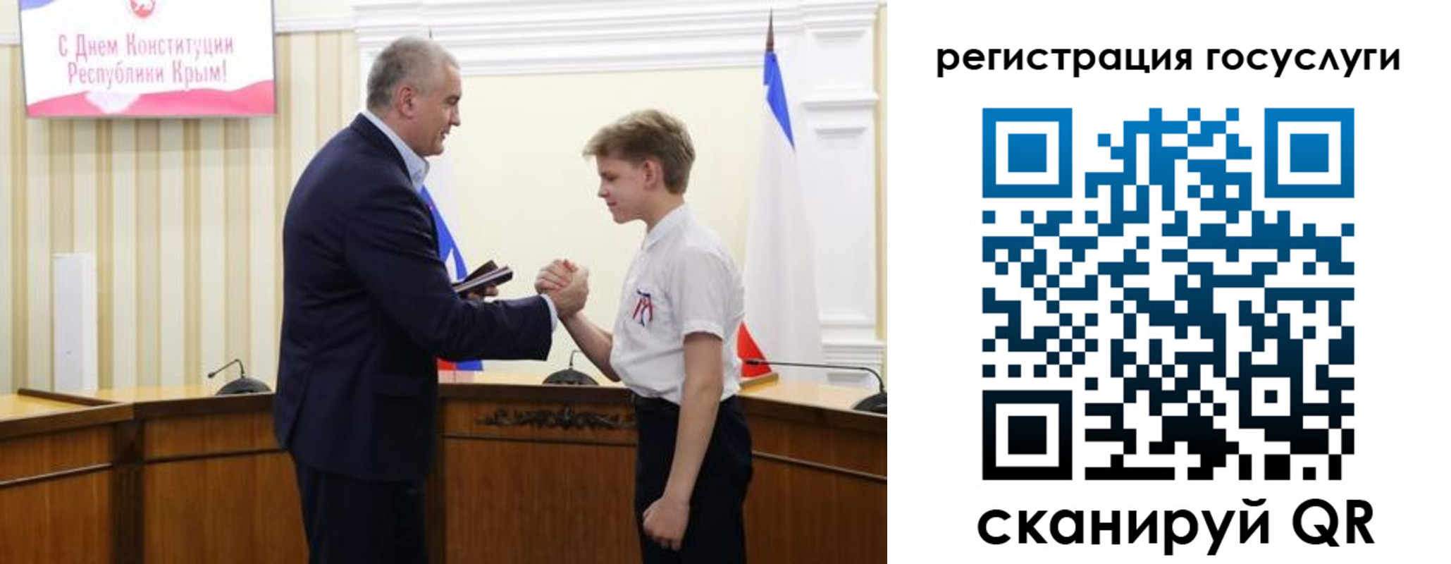 прописка законно в Кремёнках