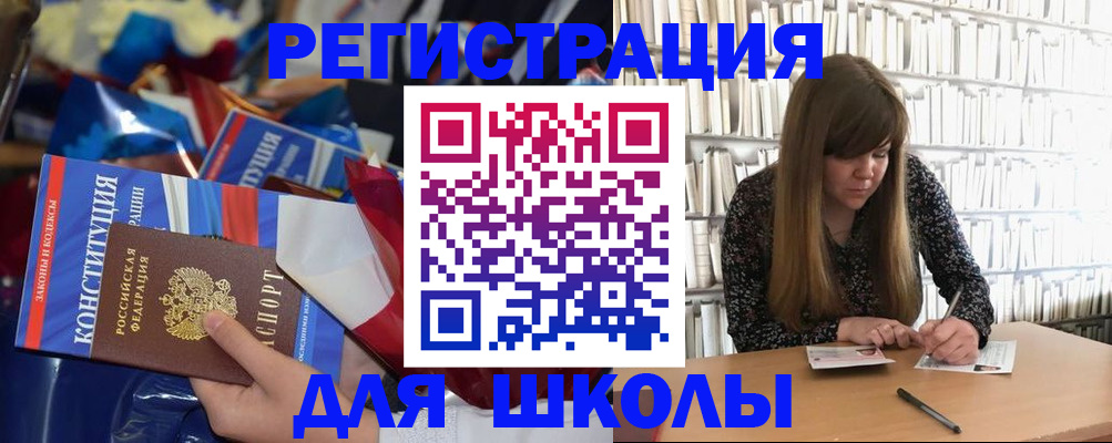 временная регистрация надежно в Кремёнках